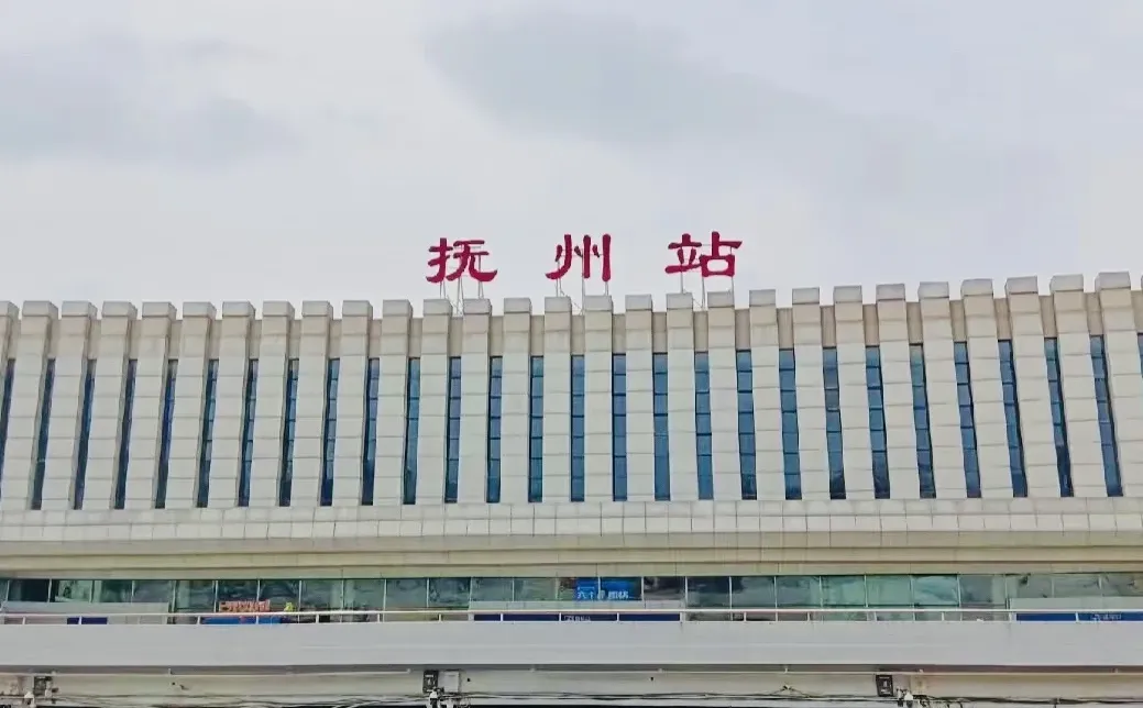 打卡中国所有337城第110站 江西 抚州市✅