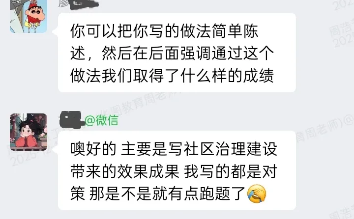 抚州华图社区一期课程完美收官！