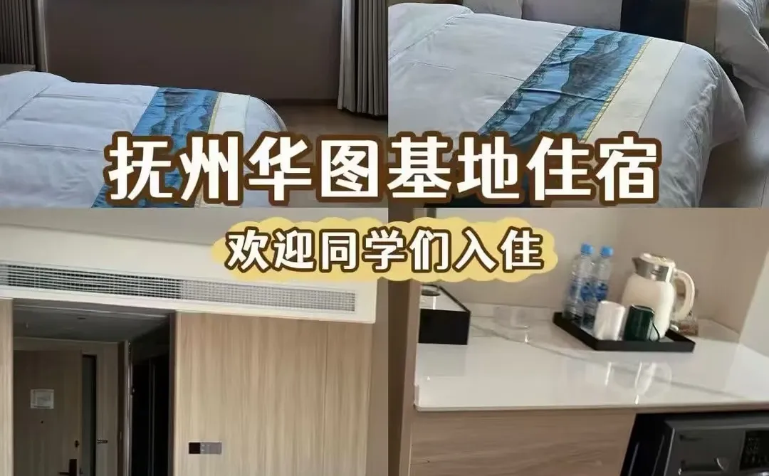 抚州华图放大招