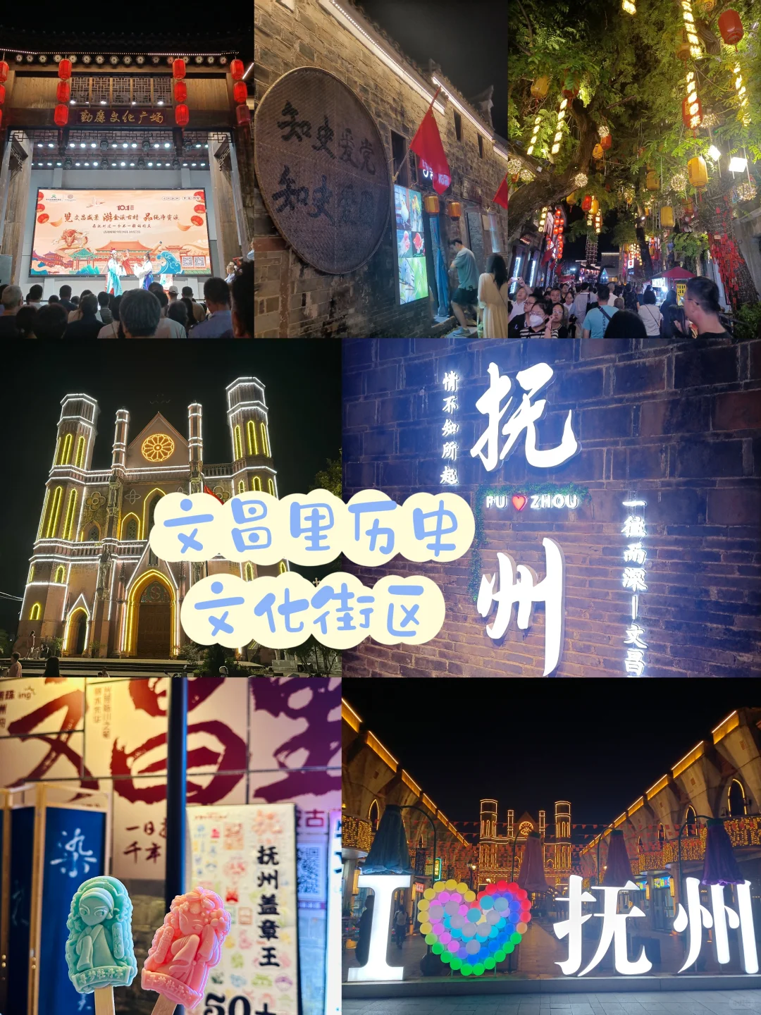 江西‖抚州2天1晚国庆冷门城市自由行