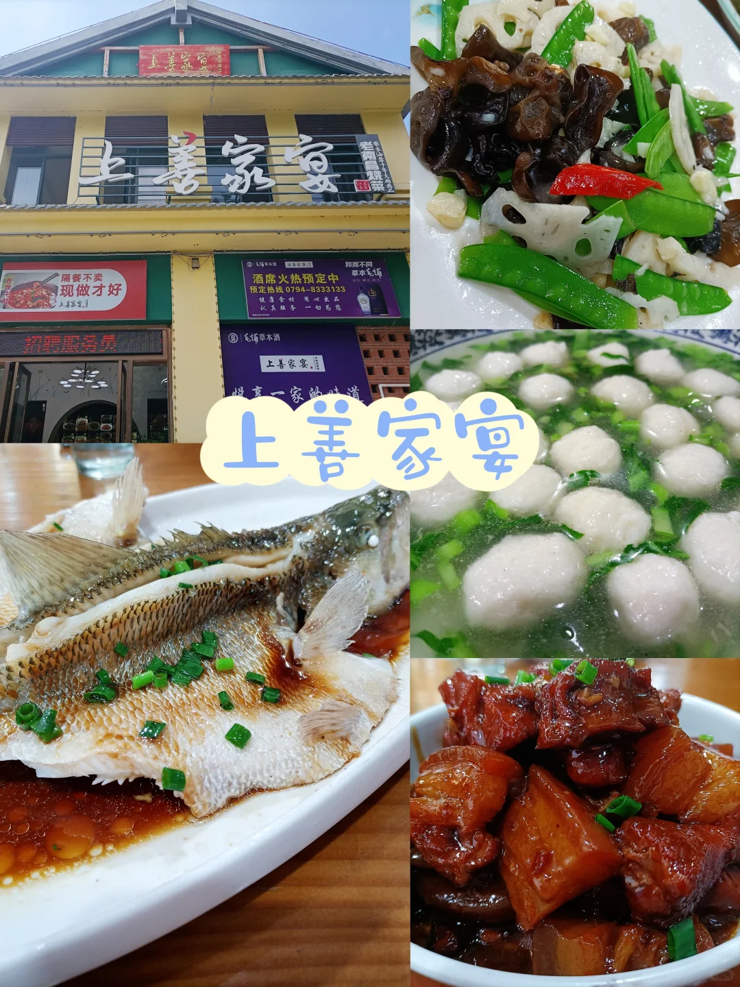 江西‖抚州2天1晚国庆冷门城市自由行