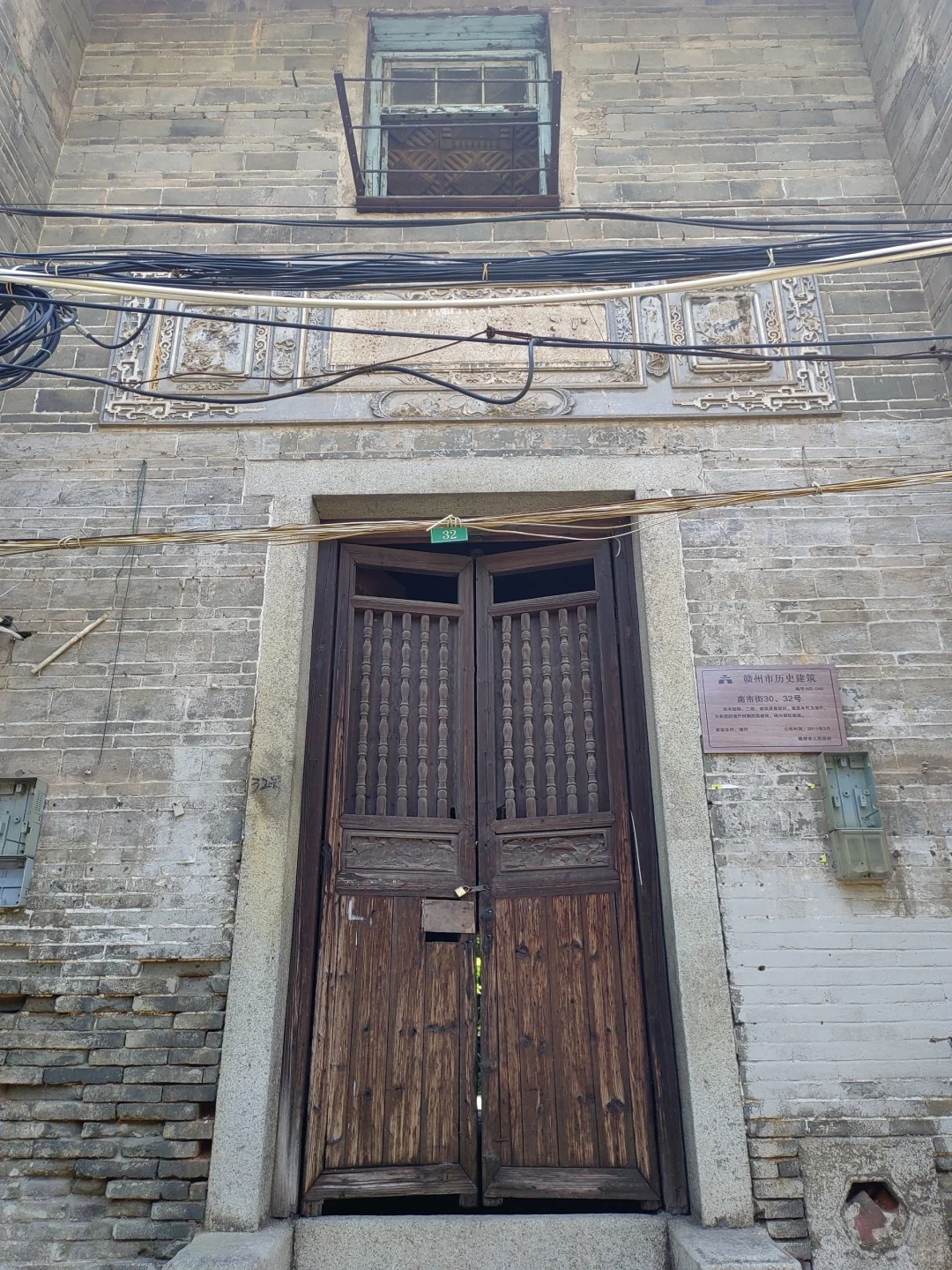 赣州 | 南市街历史文化街区