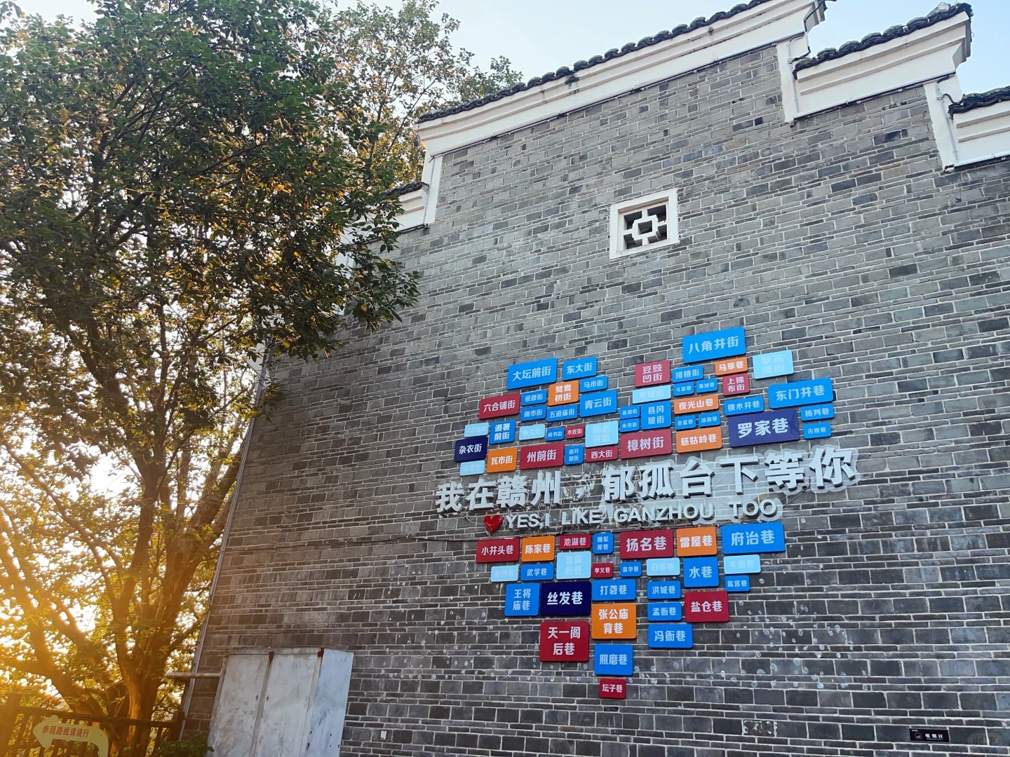 赣州宋朝不夜城