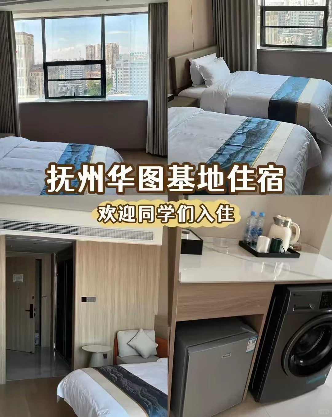 抚州华图放大招