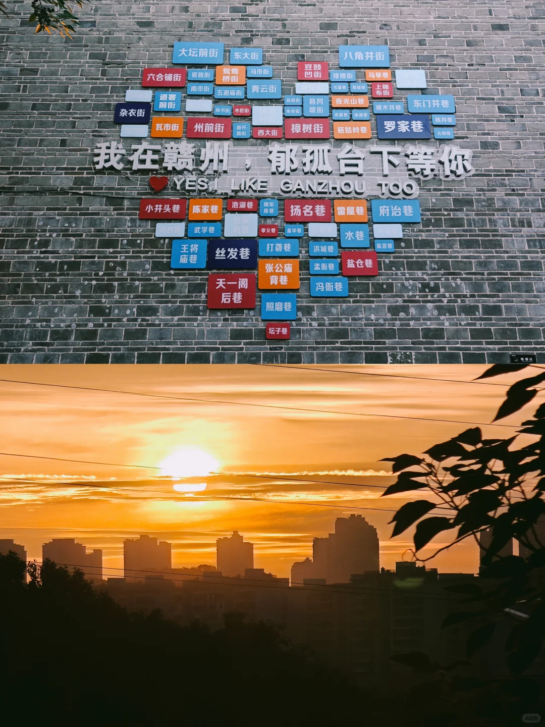 🚂去南方09：冷门赣州