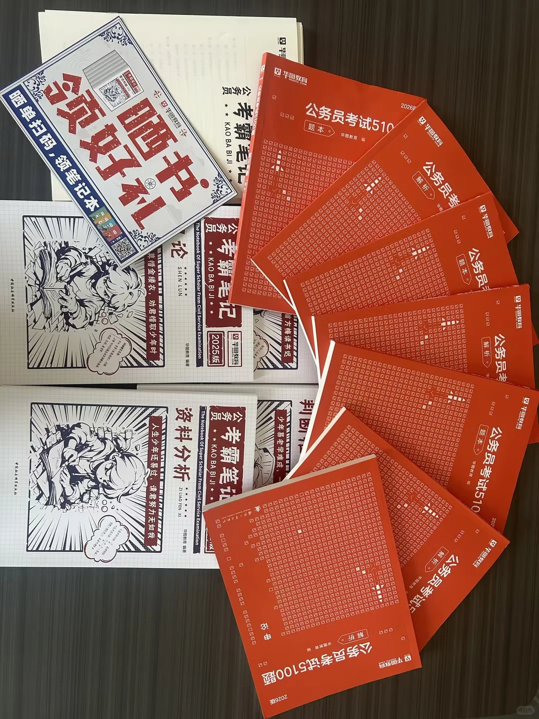 抚州华图放大招