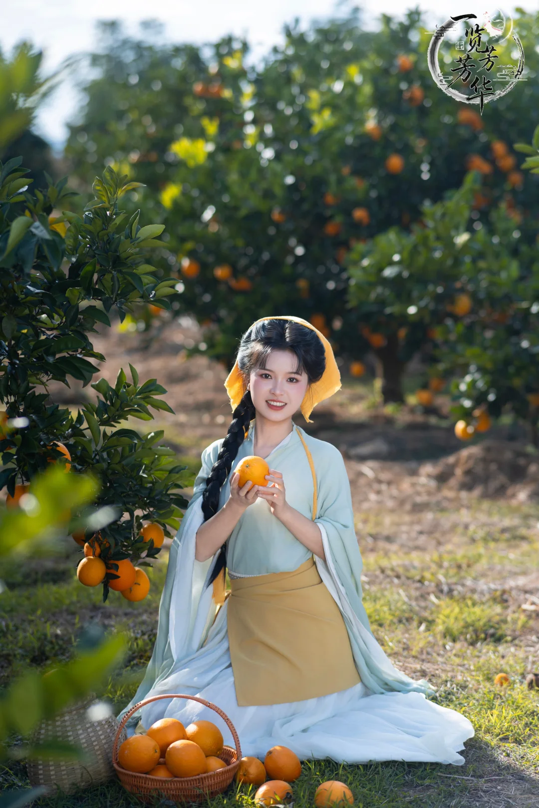 摘橙子🍊、体验汉服、汉服体验馆