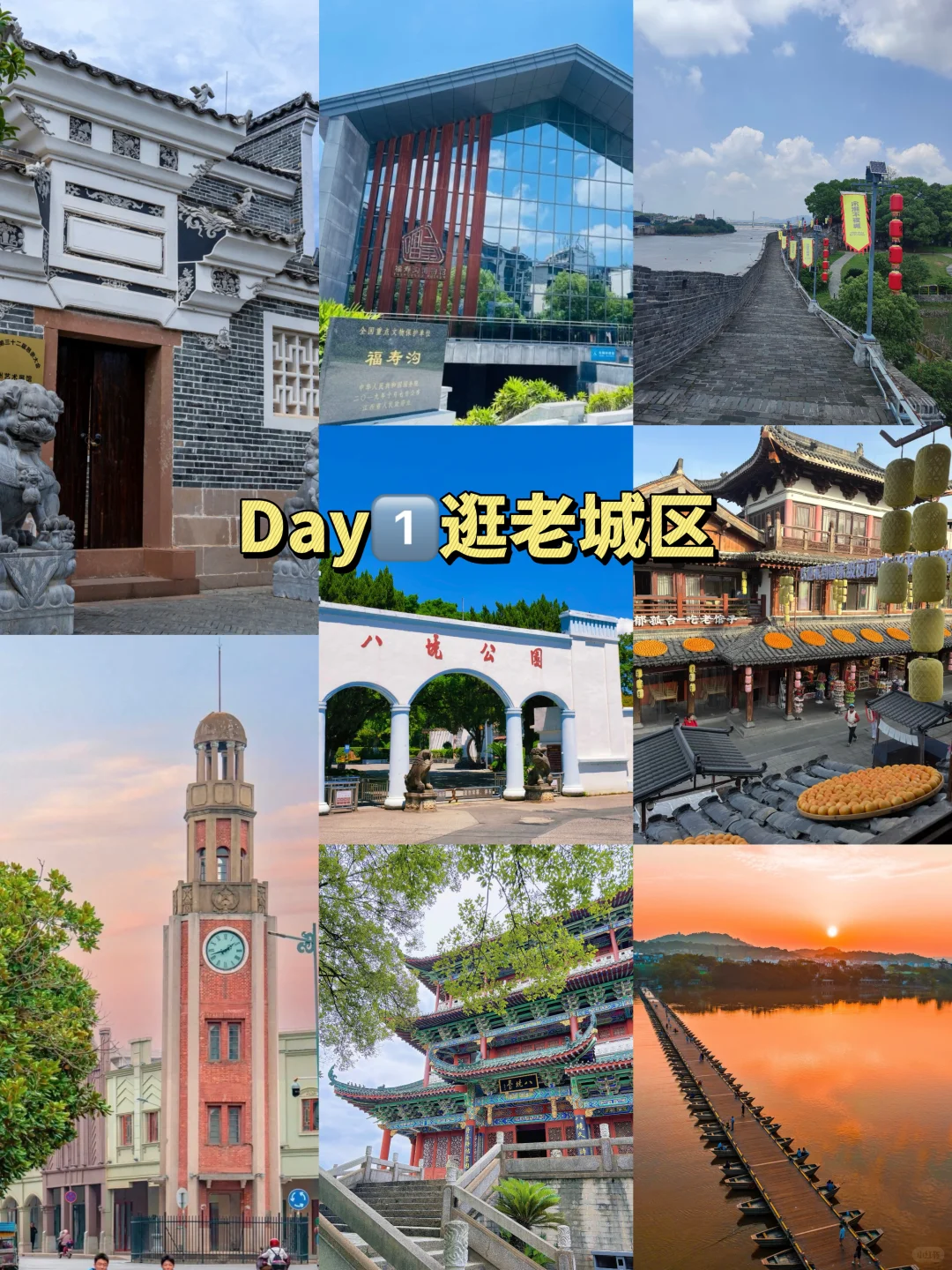 赣州🔥两天一夜旅游路线➕美食