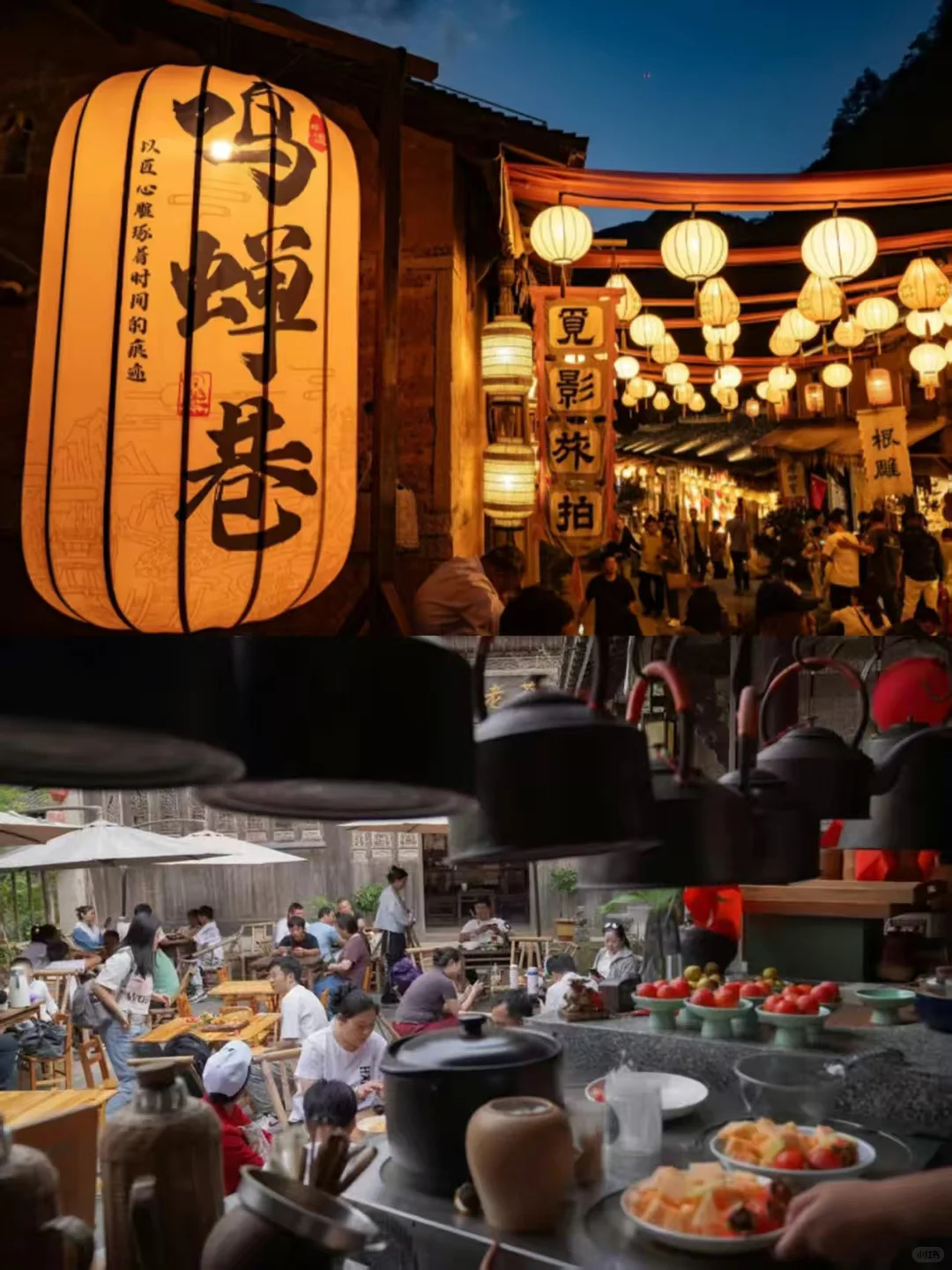 逃离”浪浪山“来【望仙谷】✨打卡仙侠世界