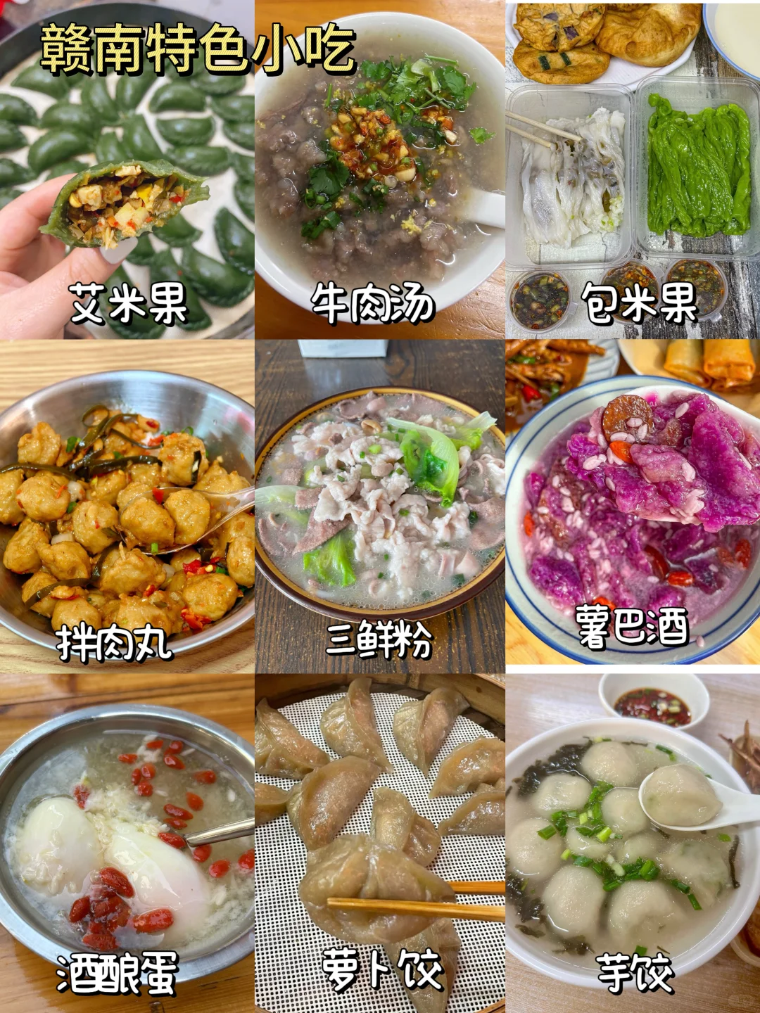 赣州🔥两天一夜旅游路线➕美食