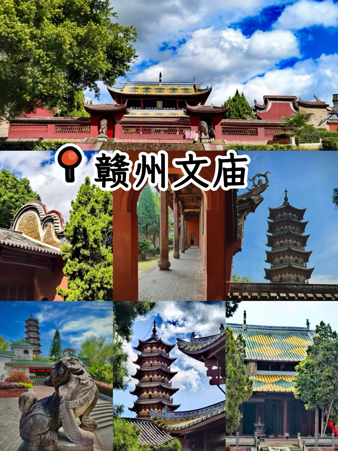 赣州文庙！打卡赣州最古老的文化殿堂❗️