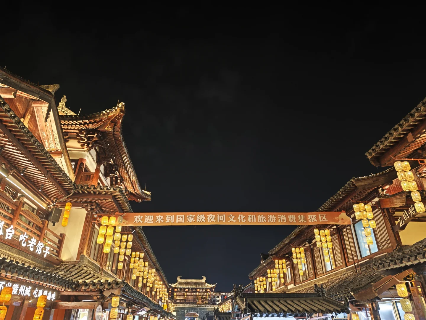 赣州｜宋城不夜城🏮