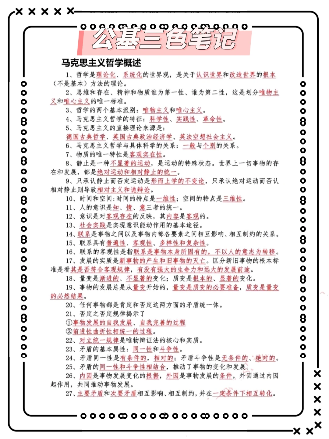 25抚州临川区社区工作者，这把真的赢麻了