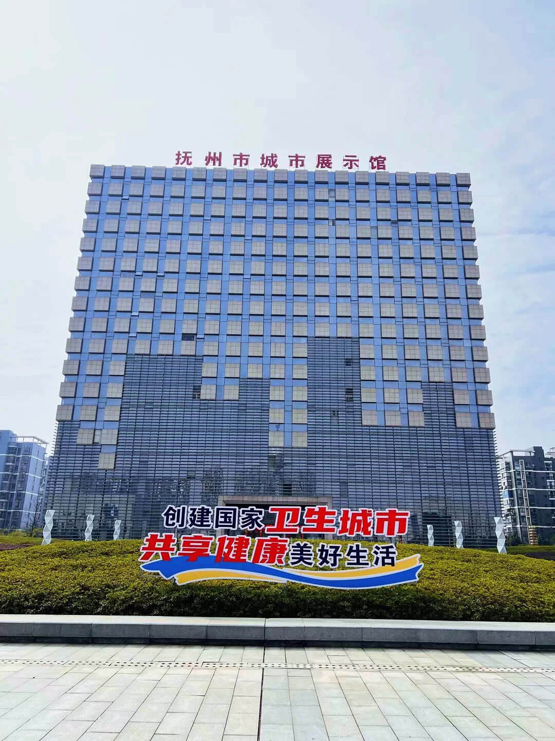 打卡中国所有337城第110站 江西 抚州市✅