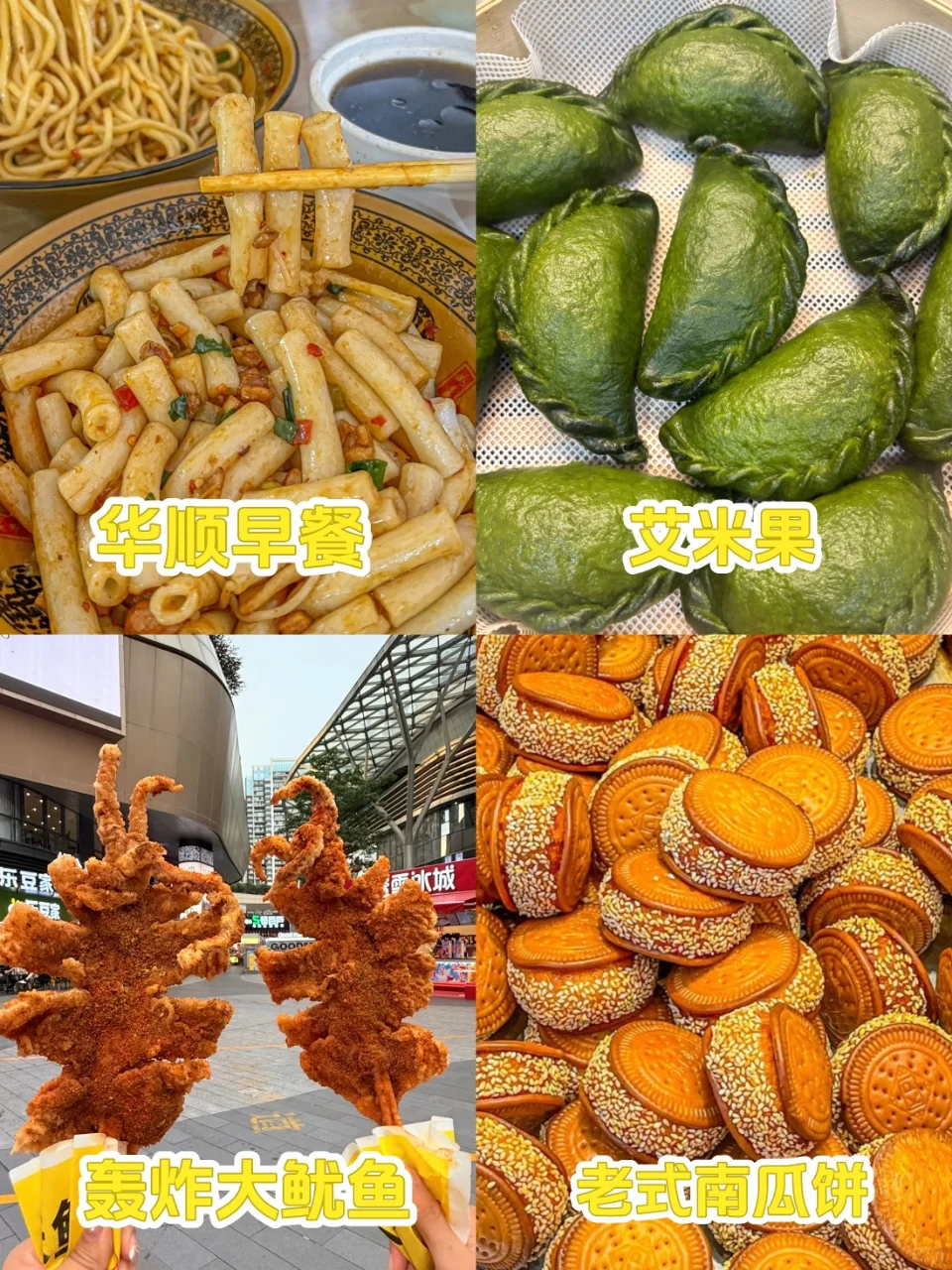 谁懂啊⁉️去赣州三次总结出来的经验…