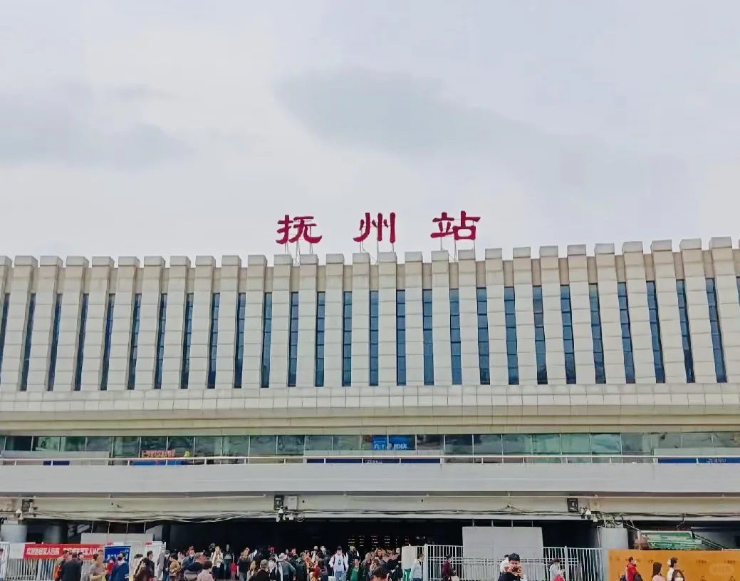 打卡中国所有337城第110站 江西 抚州市✅