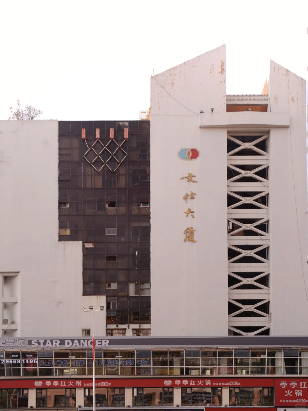 赣州地标茶色大楼，一种世纪末的奢华