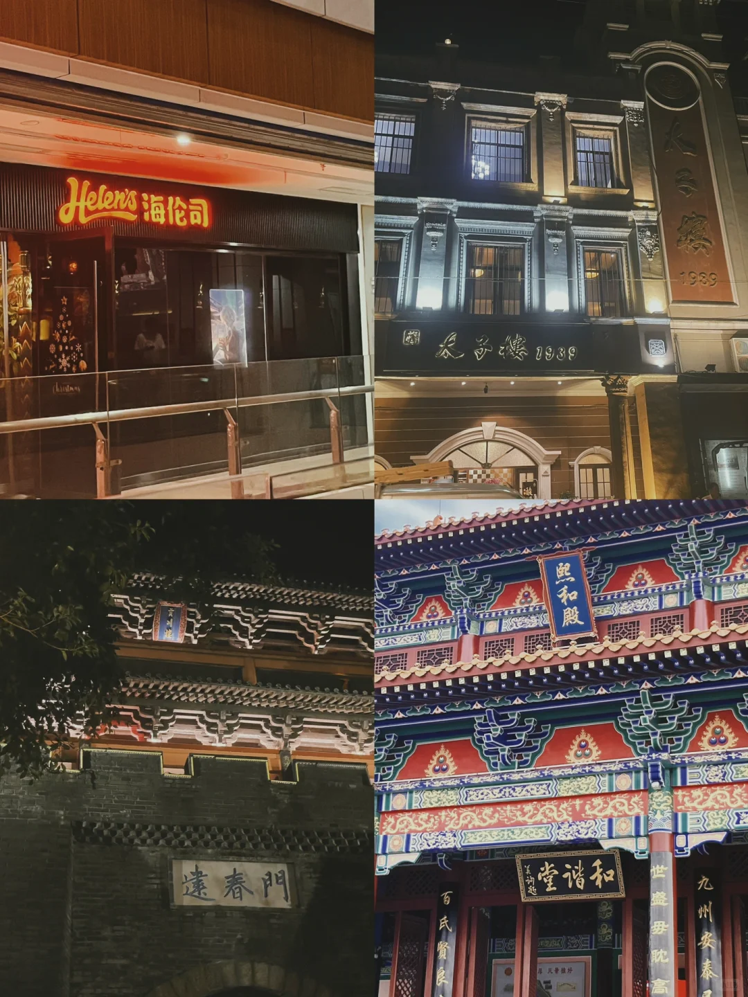 江西｜📍𝙂𝙖𝙣𝙕𝙝𝙤𝙪 ·2024.8.1 🚗