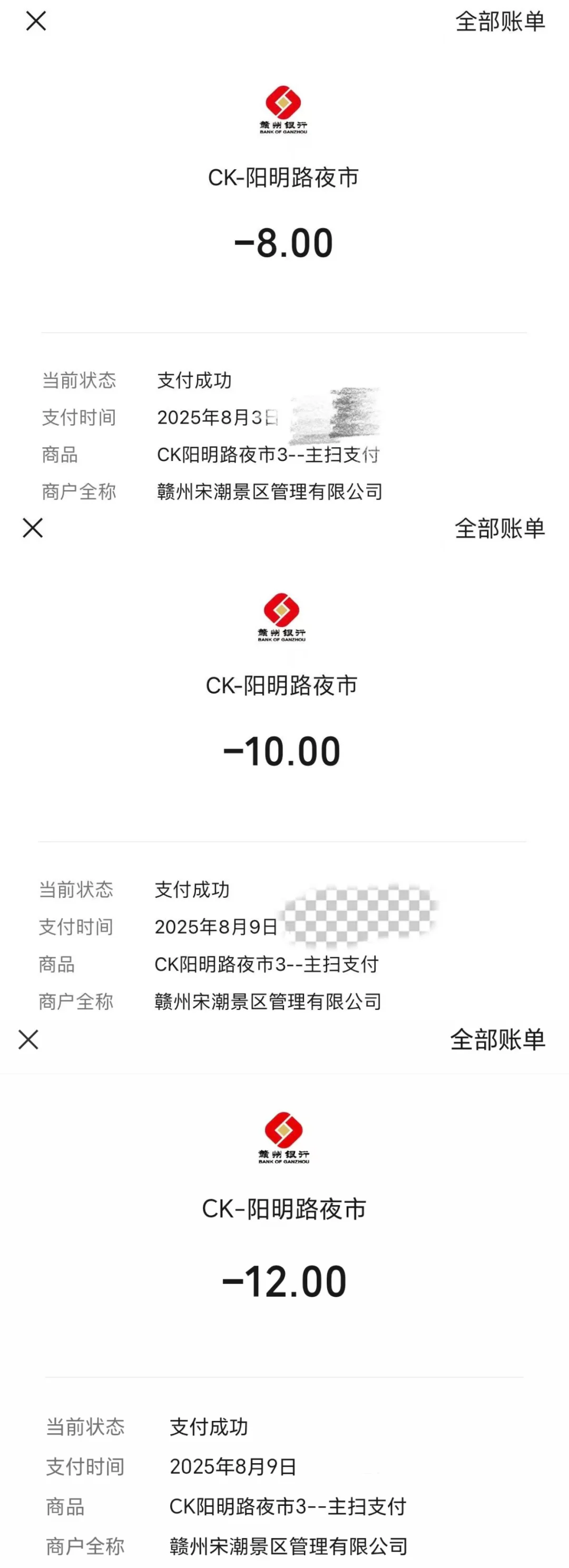 避雷！赣州的夜市这么乱的吗？