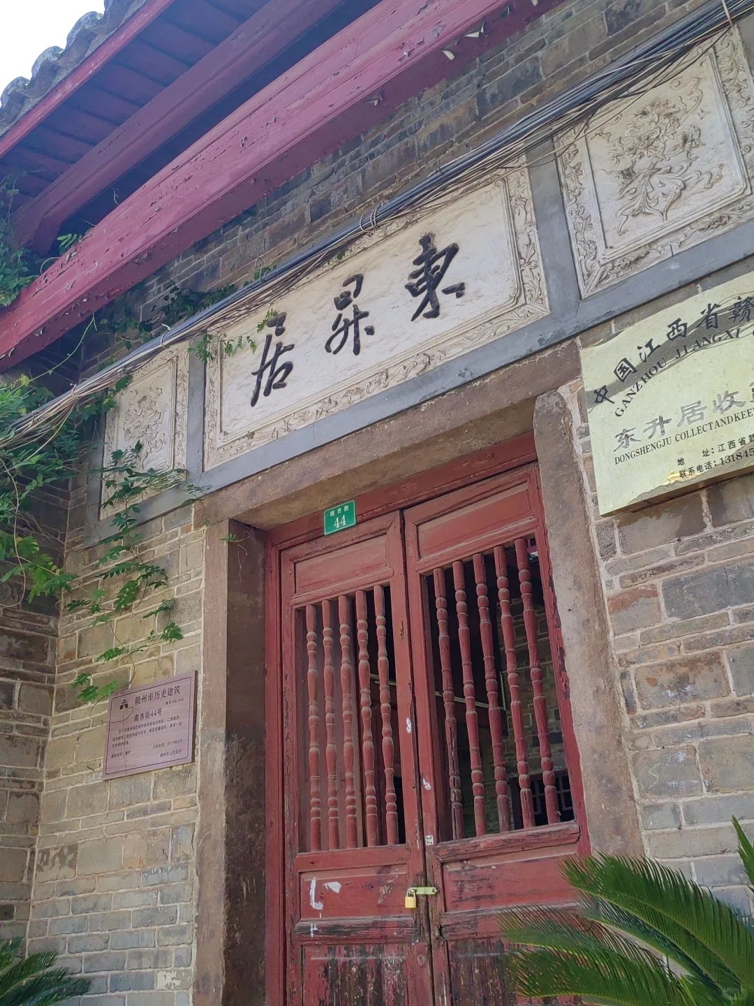 赣州 | 南市街历史文化街区