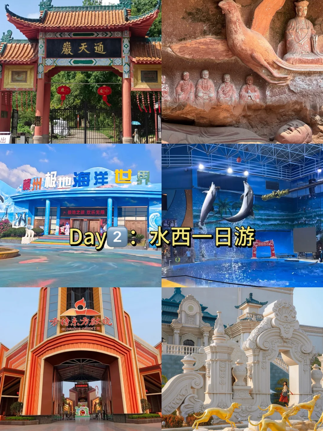 赣州🔥三天两夜保姆级深度旅游攻略来咯‼️