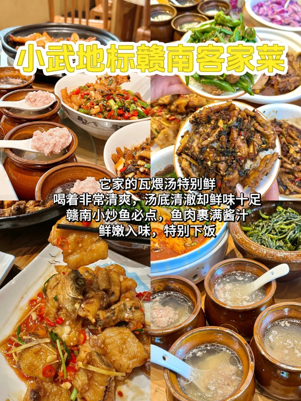 谁懂啊⁉️去赣州三次总结出来的经验…