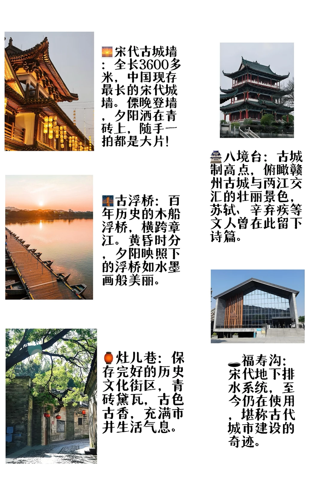 哈咯呀！我是江西，今天来介绍“江西赣州”