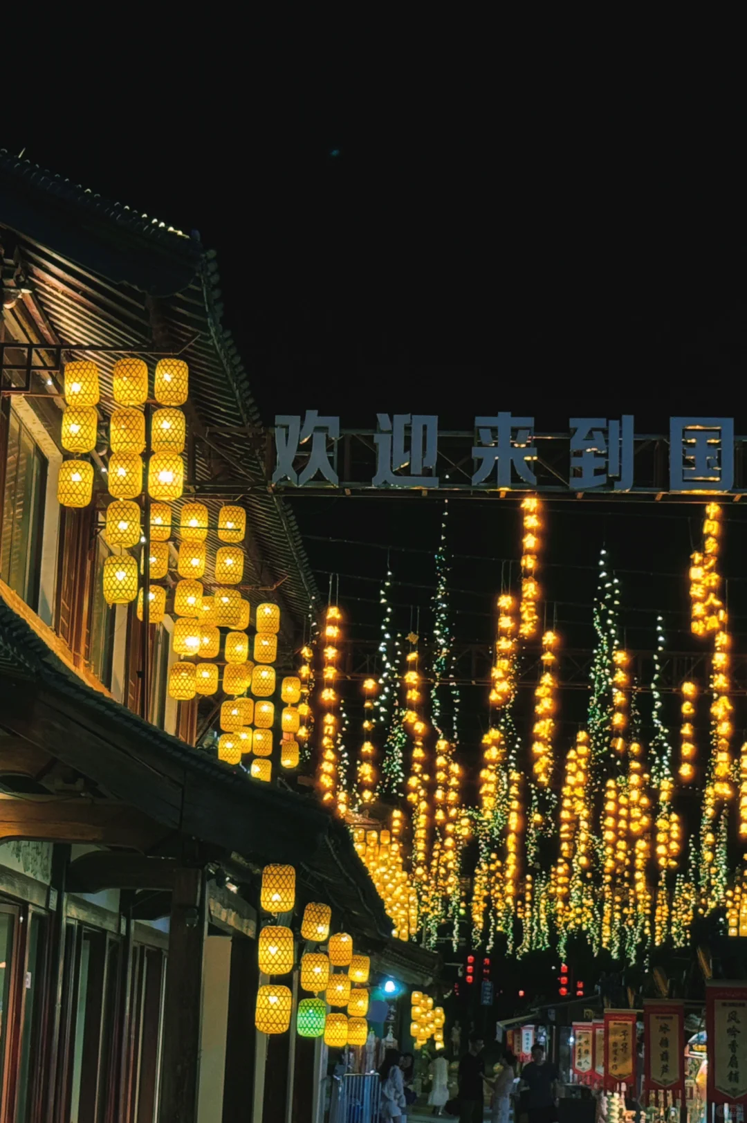 贛州-宋朝不夜城