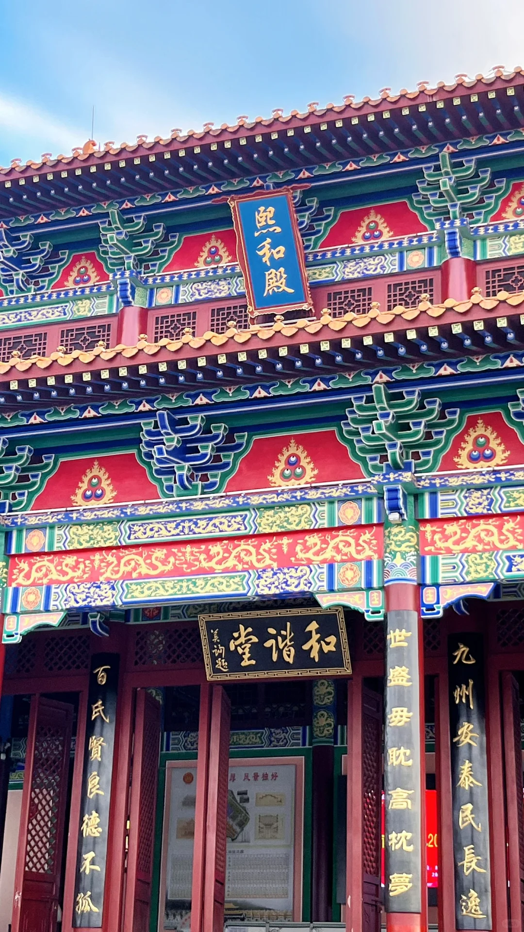 江西｜📍𝙂𝙖𝙣𝙕𝙝𝙤𝙪 ·2024.8.1 🚗