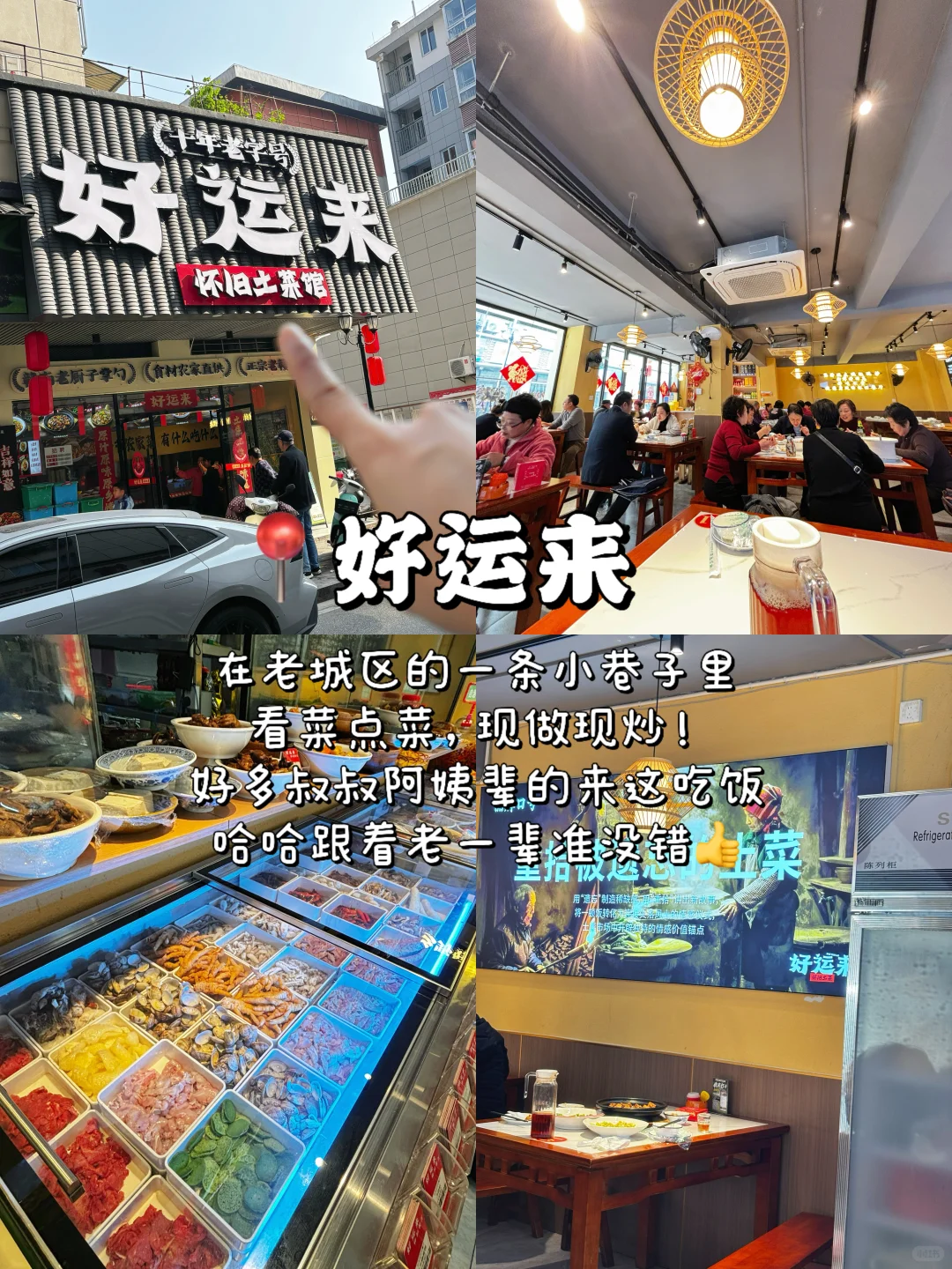 赣州🔥两天一夜旅游路线➕美食