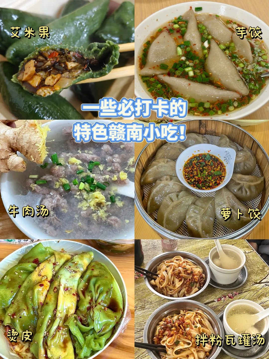 赣州🚶两天一晚深度旅游攻略🔥