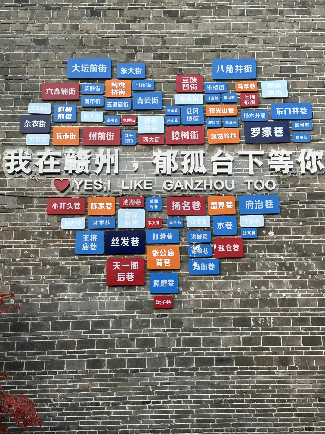 江南宋城赣州——三天两晚攻略