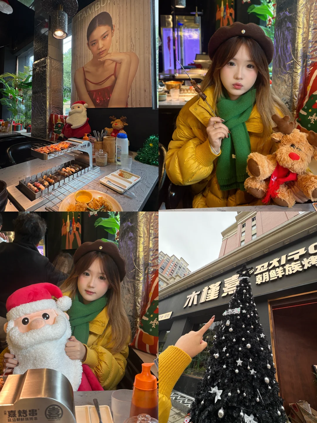 抚州｜烤串店都已经带着满满的圣诞气息