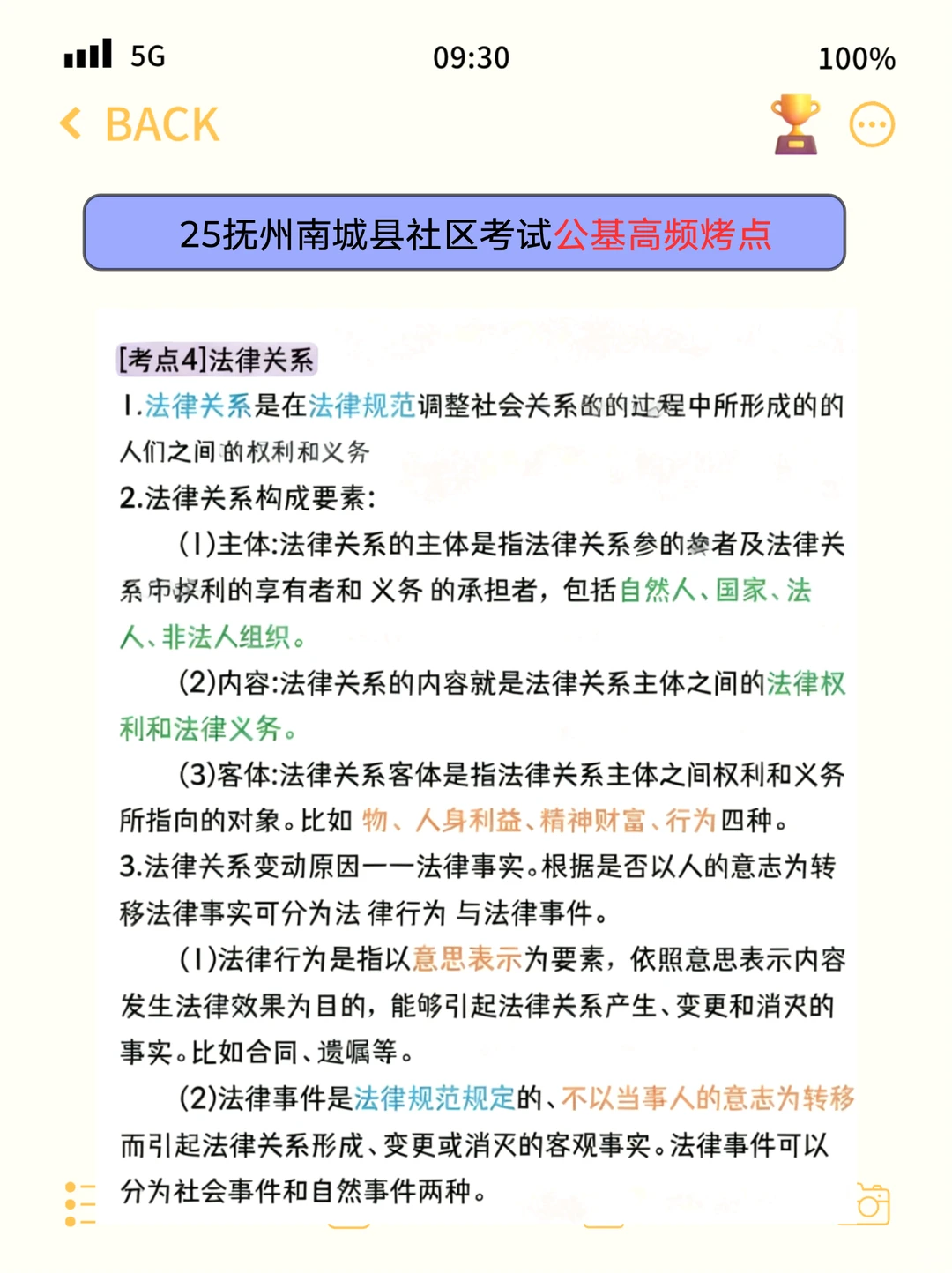 巨累，但能7天极限过抚州南城县社区工作者