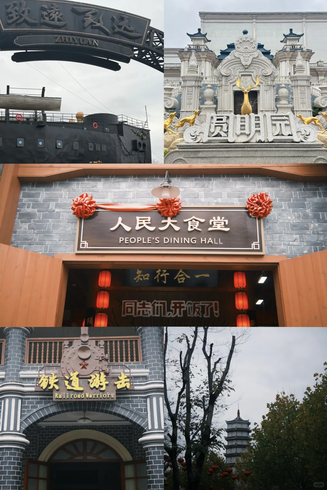 周末游赣州方特｜淡季不排队爽玩攻略！