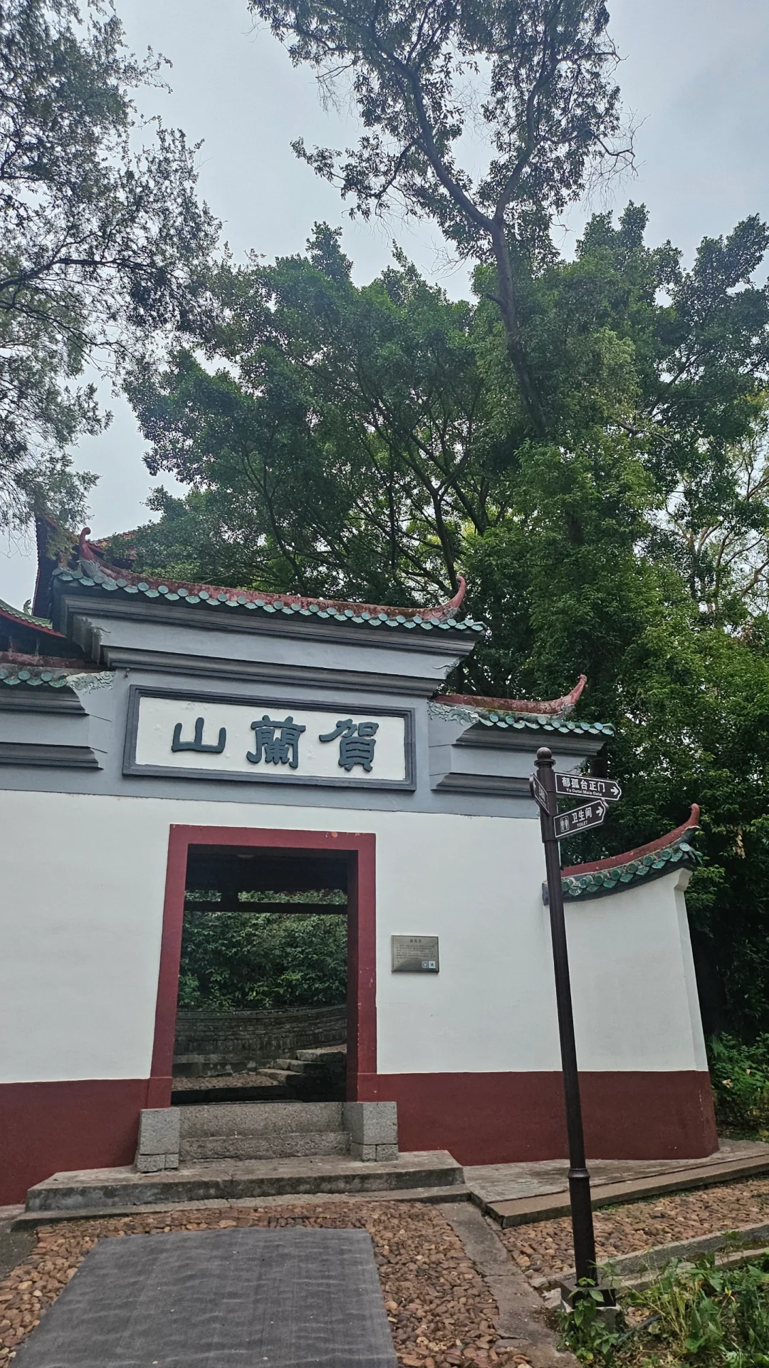 赣州，辛弃疾，一首词，一座城！