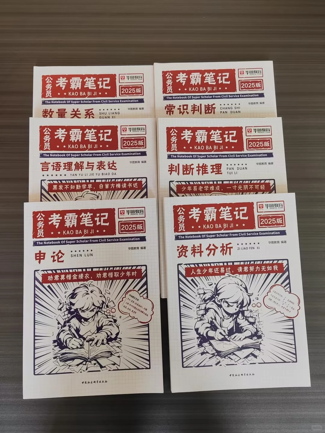 抚州华图放大招