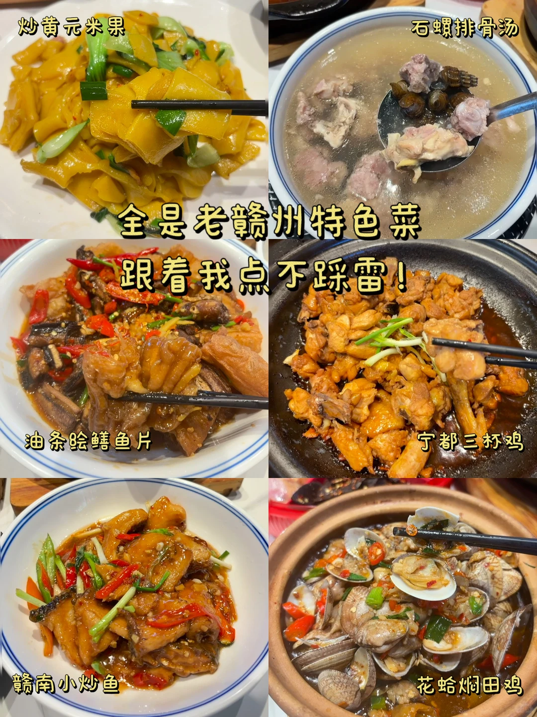 赣州🔥三天两夜保姆级深度旅游攻略来咯‼️