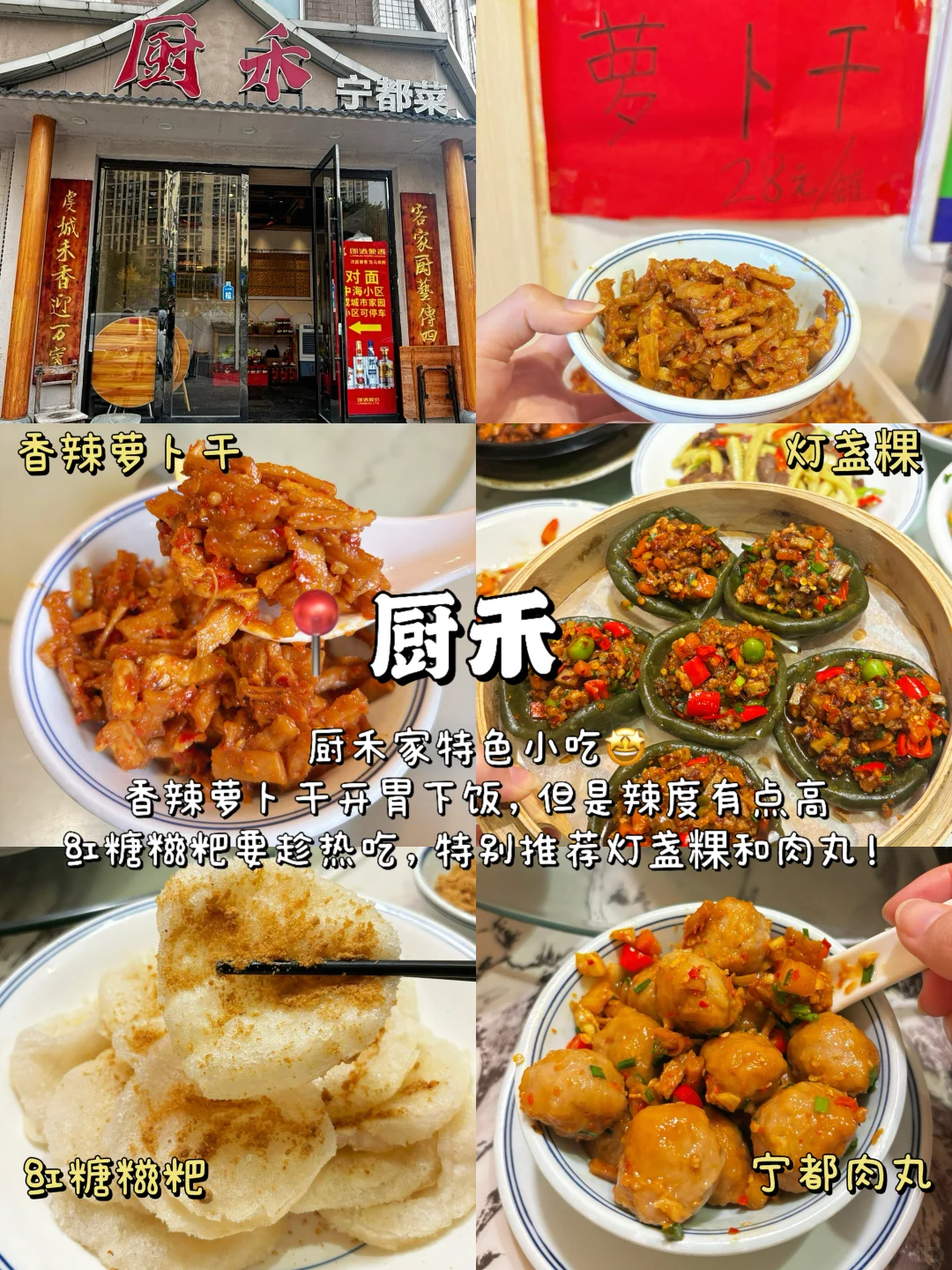 赣州🔥两天一夜旅游路线➕美食