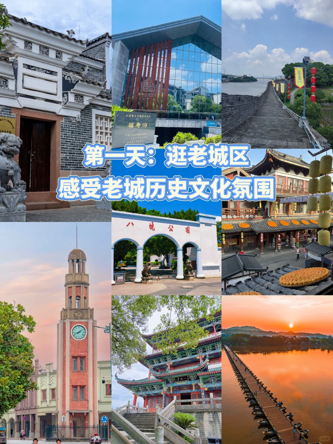 赣州🚶两天一晚深度旅游攻略🔥