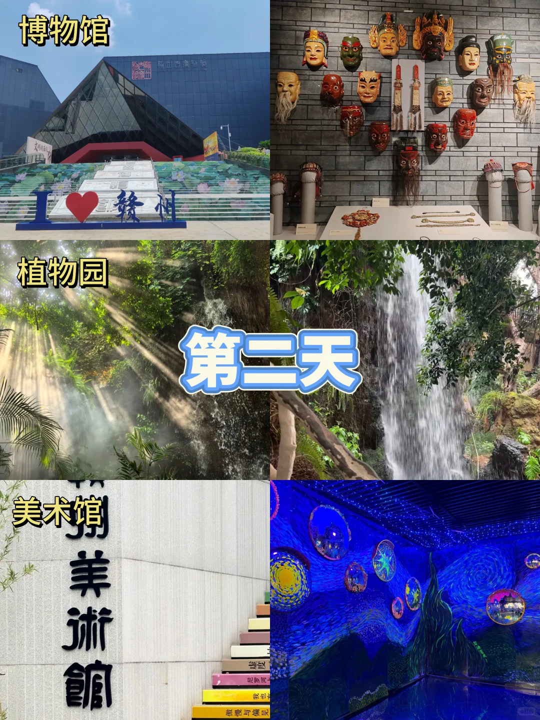 赣州🚶两天一晚深度旅游攻略🔥