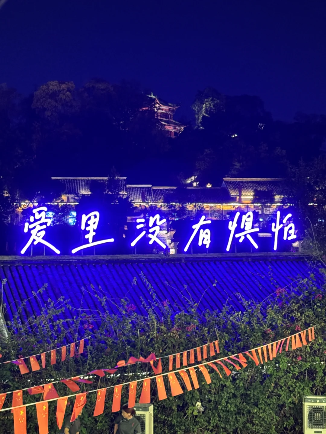 赣州来了，第一天就爱上