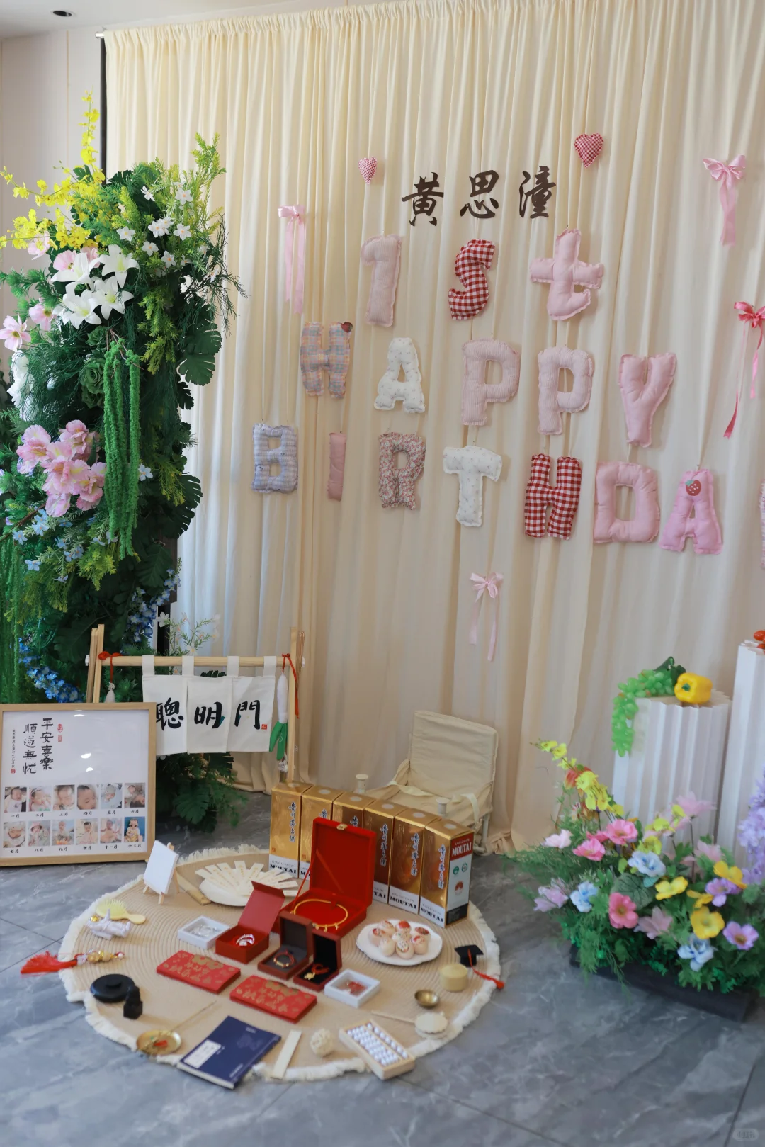 周岁礼｜赣州周岁礼布置拍摄一站式，省心极了