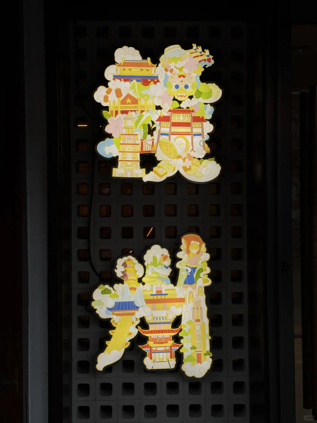 赣州！！！你真的好city！！！一年一度晒秋🍊