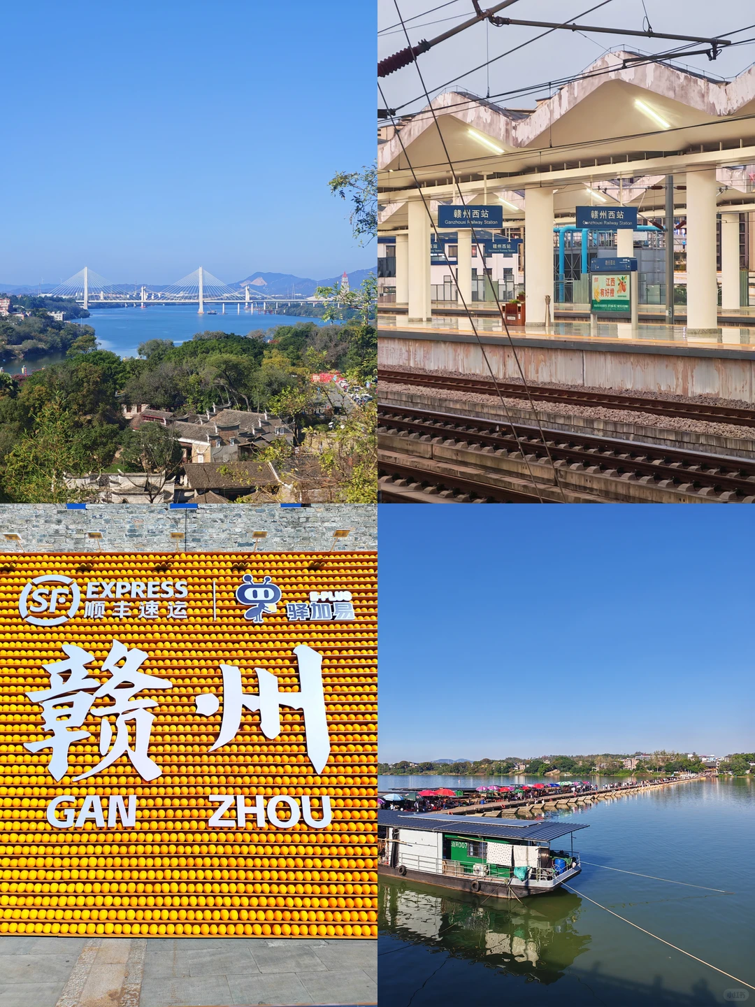 📍🇨🇳江西•赣州🇨🇳