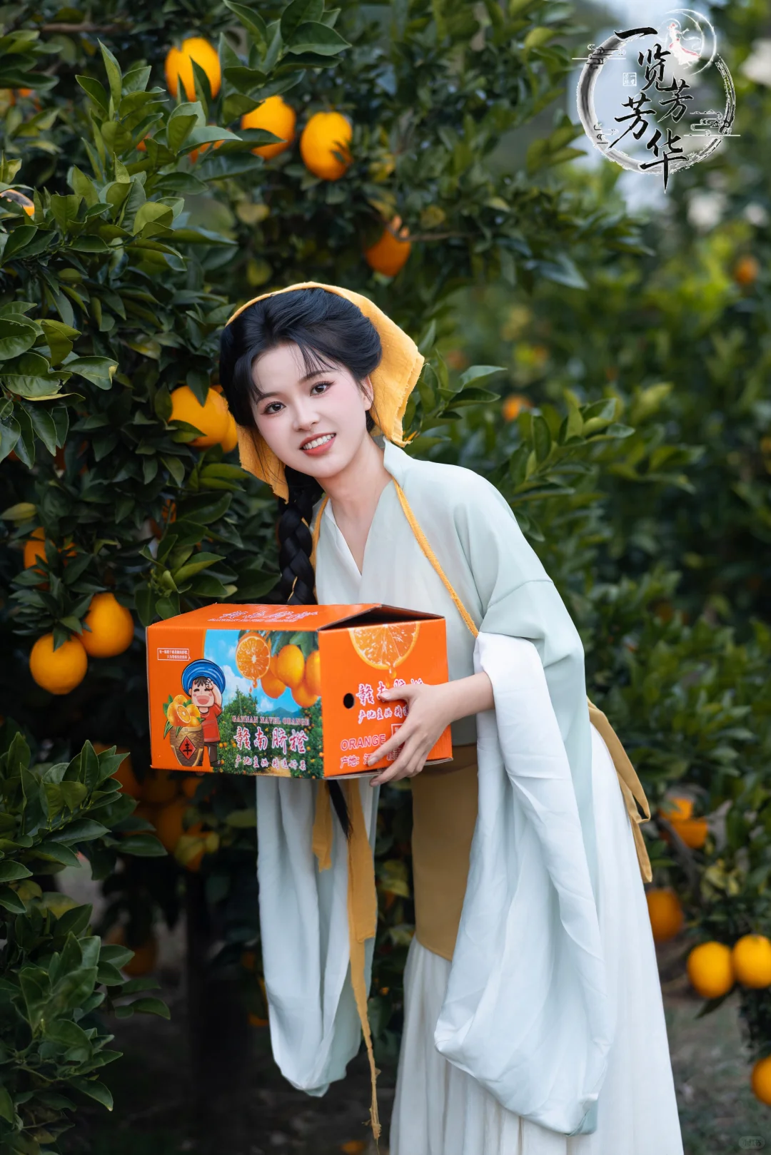 摘橙子🍊、体验汉服、汉服体验馆