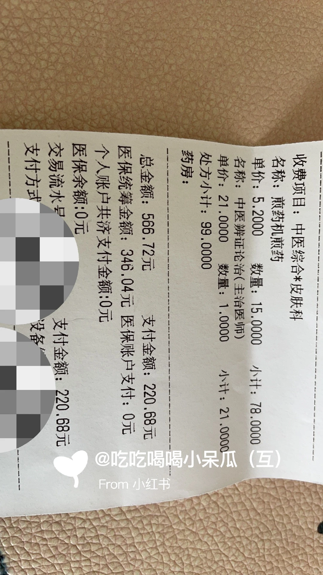 告别脱发，不做秃头小宝贝