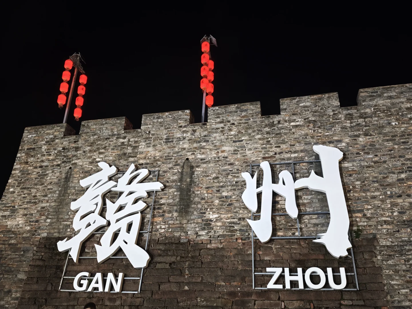 赣州｜宋城不夜城🏮