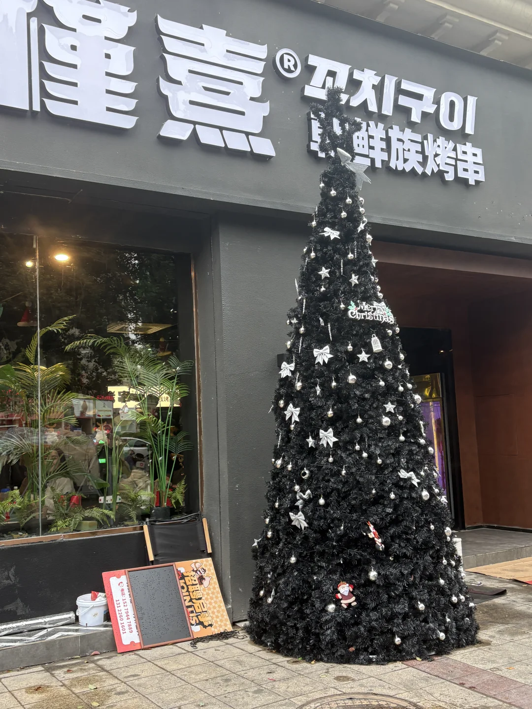 抚州｜烤串店都已经带着满满的圣诞气息