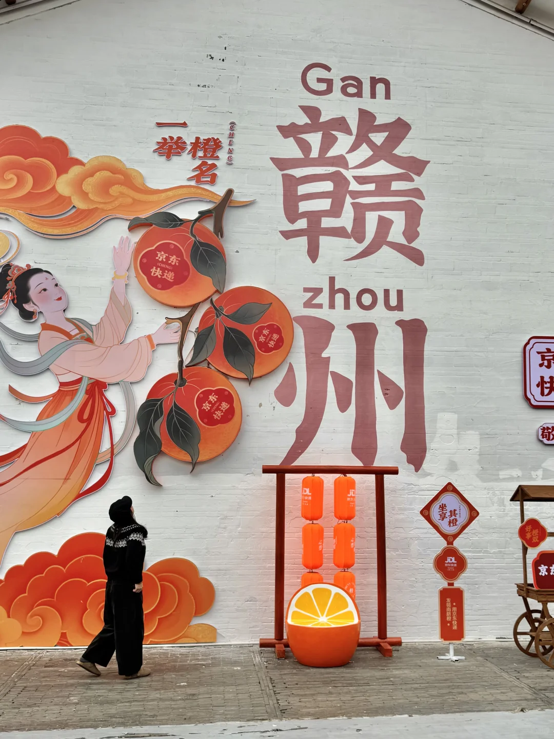 赣州！！！你真的好city！！！一年一度晒秋🍊